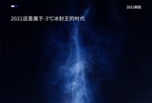 苹果手机怎么样降温快？（有效解决苹果手机过热问题的关键方法）