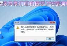 电脑无法开机，密码错误（解决方法及常见原因分析）