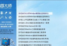 Win8原版系统安装教程（轻松学会Win8原版系统的安装步骤）