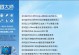 Win8原版系统安装教程（轻松学会Win8原版系统的安装步骤）