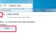 解决电脑网络设置错误651的方法（学习如何快速修复网络连接问题）