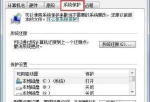 速骑士安装教程（一步一步教你安装速骑士，快速上手快递配送服务）