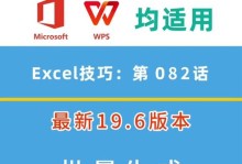 掌握芯片精灵，轻松学习芯片编程技巧（让你的创意在芯片世界里实现！）