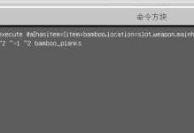 电脑操作记录指令错误解决之道（排查和修复电脑操作记录指令错误的有效方法）