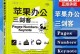 苹果手提电脑表格教程（轻松掌握苹果手提电脑表格应用技巧）