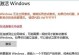 电脑开机时出现错误ffff（探索错误ffff的原因及解决办法）