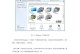 Windows7旗舰版使用教程（掌握Windows7旗舰版的关键技巧）
