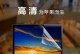 MacBookAir电脑使用教程（从入门到精通，轻松掌握MacBookAir的使用技巧与窍门）