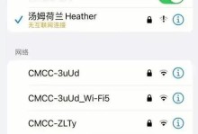 手机无法连接WiFi的解决妙招（解决手机无法连接WiFi的关键步骤及方法）