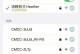 手机无法连接WiFi的解决妙招（解决手机无法连接WiFi的关键步骤及方法）
