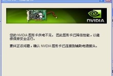 显存不足的影响及解决方法（探究1g显存的限制及优化方案）