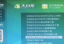 U盘启动手动操作教程（U盘启动的简单操作流程及常见问题解决方法）