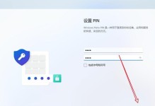 Win7重装系统详细教程（简单易行的Win7重装系统步骤，帮您轻松搞定电脑问题）