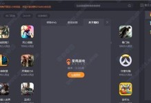ASW云电脑使用教程（发挥ASW云电脑的无限潜能，助您提升工作效率）