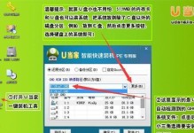 电脑重装系统Win7，轻松用大白菜完成（完整教程，让你轻松重装Win7系统，大白菜帮你解决所有问题）