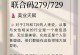 78622.cn,探索科技前沿，引领创新潮流