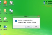 以U盘启动6.0装机教程（利用U盘安装Windows6.0，轻松完成个人电脑重装）