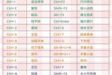 办公电脑表格基础教程（掌握办公电脑表格基础，轻松应对数据管理任务）