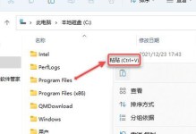 2022年入门电脑教程（助你快速掌握电脑操作，迎接数字化时代的挑战）