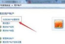 怎样重置电脑开机密码,电脑开机密码重置全攻略
