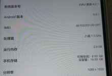 小米手机4s如何堪称最佳选择（性能强大，价格亲民，小米手机4s的魅力所在）