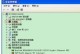 怎么看自己电脑的cpu,轻松查看CPU性能与型号