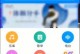 手机怎么往优盘里传歌,优盘存储无忧