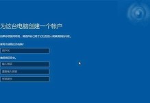 如何将Win10系统刷成Win7系统（Win10系统刷成Win7系统的完整教程及注意事项）