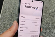 华为手机寻找手机方法解析（教你如何快速找回丢失的华为手机）