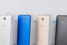 S6直屏（颠覆认知，探索无限）