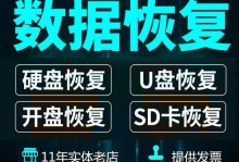 阵列硬盘数据恢复方法与技巧（从RAID阵列硬盘中恢复丢失的数据）