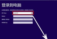 U盘重装win8系统教程（简单易懂的操作指南，轻松重装win8系统）