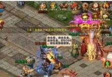 使用UltraISOISO安装系统的教程（简单操作，快速安装）