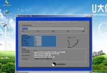 详解U启动系统安装系统教程（一步步教你轻松安装系统）
