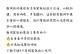 战胜讲话紧张的小窍门（如何从容自信地进行演讲和公开发言）