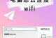 怎么打开链接至windows,轻松打开链接至Windows——操作指南与技巧