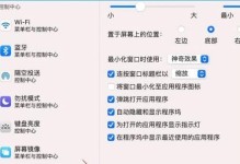 windows 11怎么隐藏任务栏单个图标,轻松管理单个图标显示