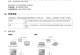 全面解读新笔记本电脑的使用教程（快速上手，轻松掌握电脑的各项功能与技巧）