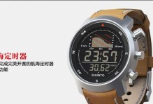 以颂拓和华为手表怎么样？（探究以颂拓和华为手表的功能和性能特点）