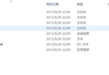 电脑错误删除后的恢复方法（如何快速恢复电脑误删除的文件）