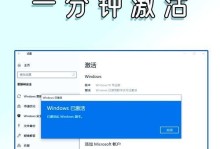 机械革命激活windows怎么还要花钱,揭秘免费与付费激活之路