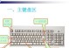国际商务电脑基础操作教程（简单易学的国际商务电脑操作技巧）