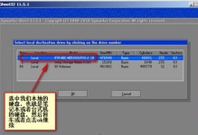 以U盘启动Windows7的完全教程（快速轻松实现无光驱安装，让你的电脑重新焕发活力）