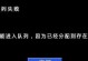 LOL电脑系统错误报告解决指南（解决LOL游戏中常见的电脑系统错误）