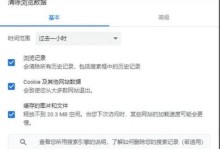 电脑错误登录次数限制的重要性（保护账户安全，防止恶意登录）