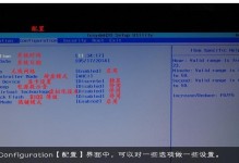 联想小新潮开机教程（简单易懂的操作指南助你快速上手）