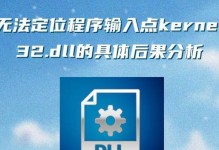 小米电脑多次输入错误屏蔽的解决方法（保护数据安全，有效应对输入错误）