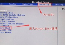 联想电脑电脑店装系统教程（轻松学会在联想电脑电脑店为客户装系统）