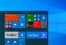 升级电脑至Windows10的利与弊（Windows10升级，）