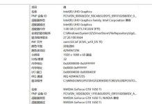 如何查看电脑的操作记录（教你一步步查看电脑的操作记录，轻松掌握电脑使用情况）